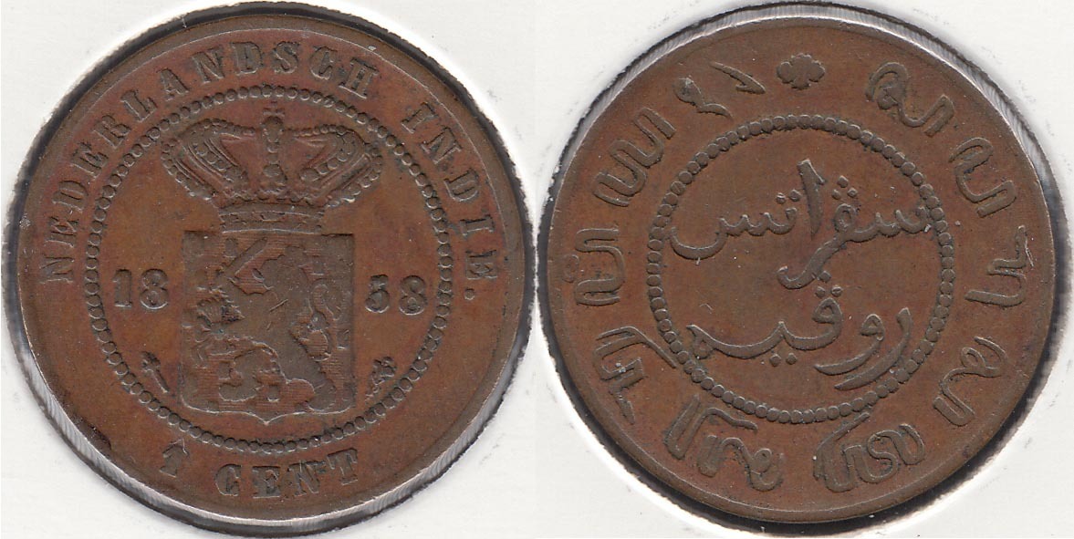 INDIA HOLANDESA - NETHERLAND EAST INDIES. 1 CENTIMO (CENT) DE 1858.