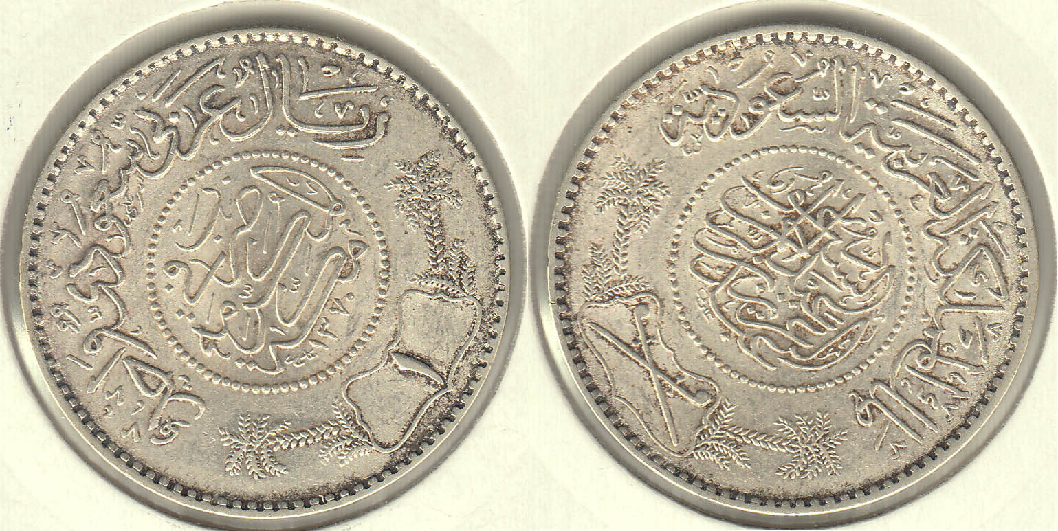 ARABIA SAUDI. 1 RIYAL DEL AH 1370 - 1950. PLATA 0.917.