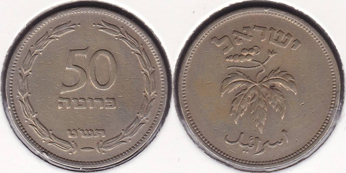 ISRAEL. 50 PRUTA DE 1949.