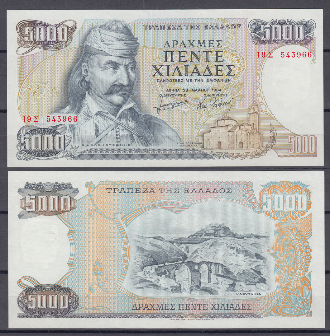 GRECIA - GREECE. 5000 DRACMAS (DRACHMAS) DE 1984. SIN CIRCULAR.