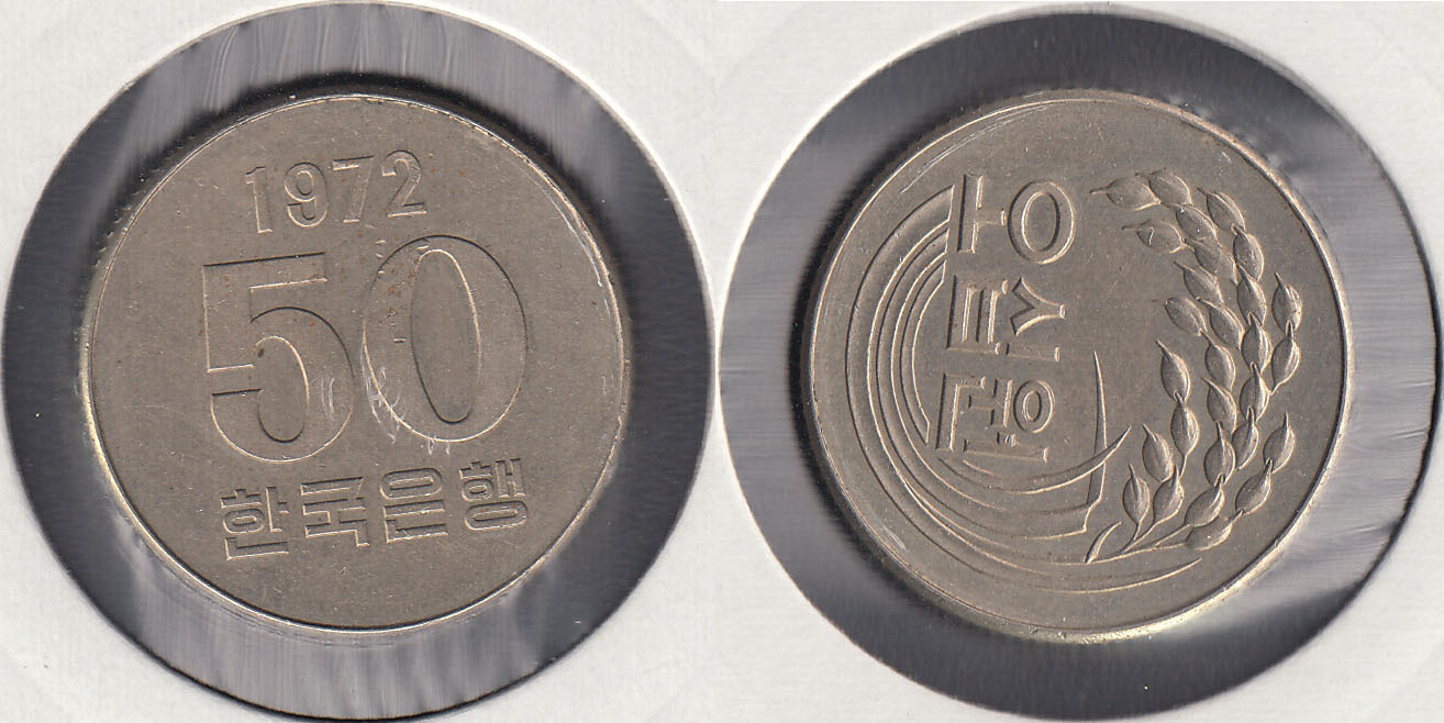 COREA DEL SUR - SOUTH KOREA. 50 WON DE 1972.