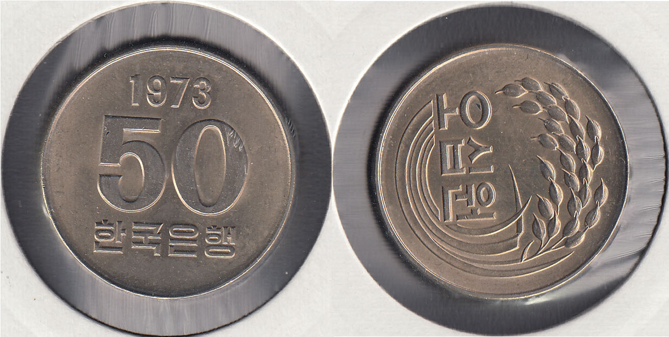 COREA DEL SUR - SOUTH KOREA. 50 WON DE 1973.