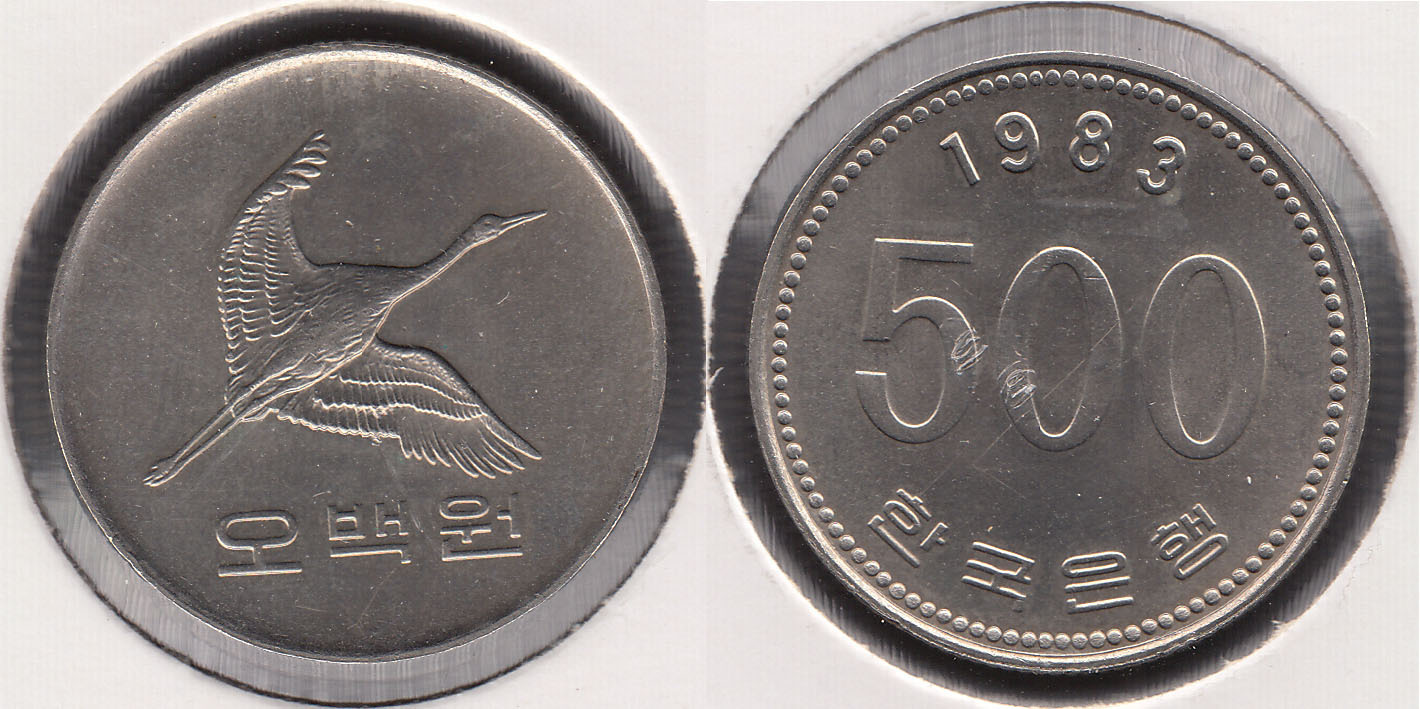 COREA DEL SUR - SOUTH KOREA. 500 WON DE 1983.
