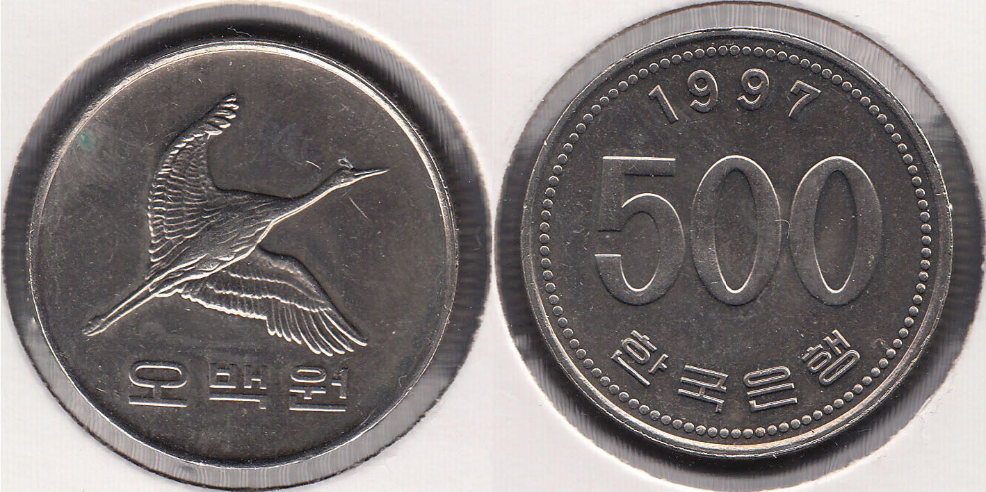 COREA DEL SUR - SOUTH KOREA. 500 WON DE 1997.