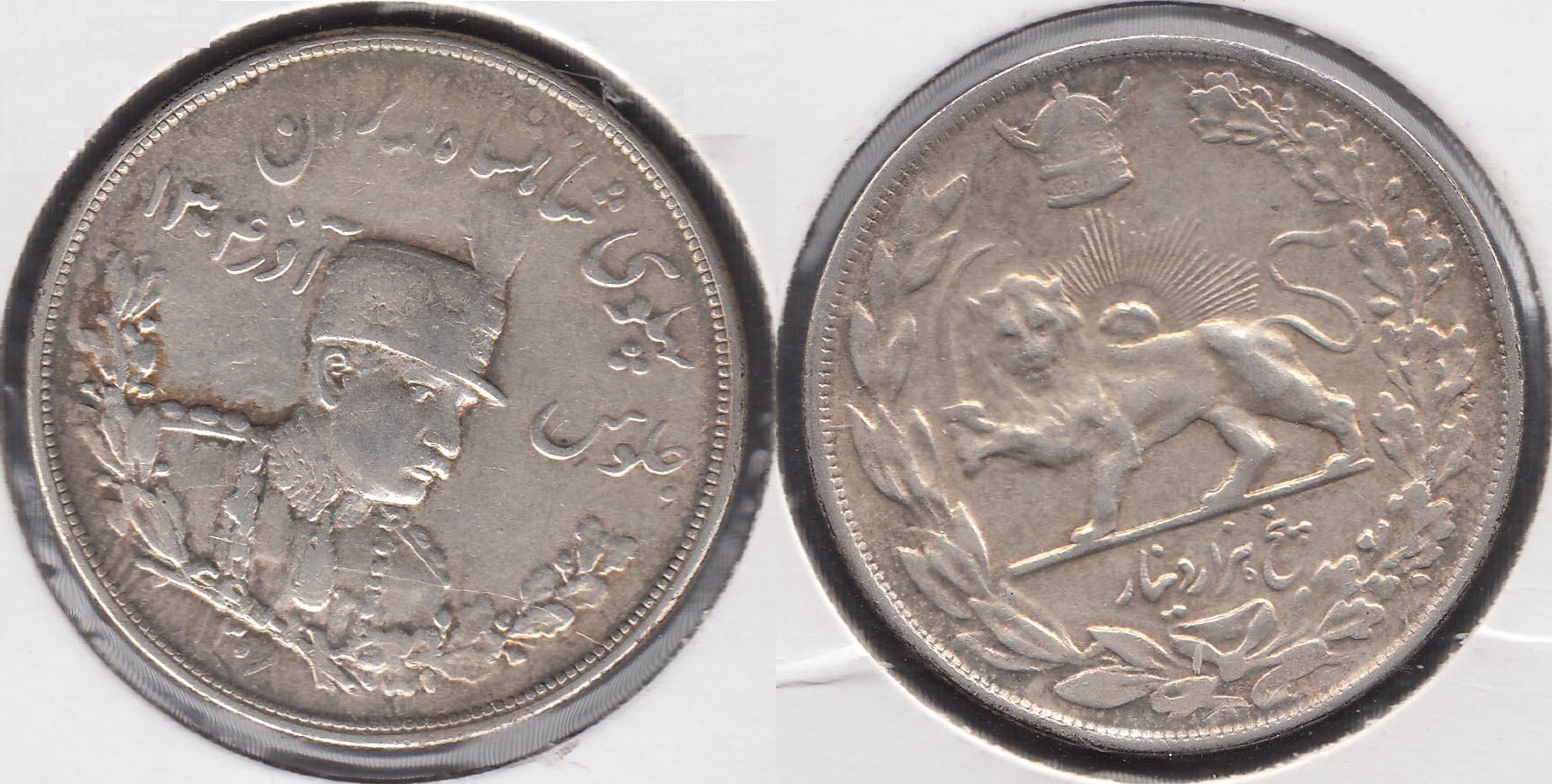 IRAN. 5000 DINARS DEL SH 1306 - 1927. PLATA 0.900.
