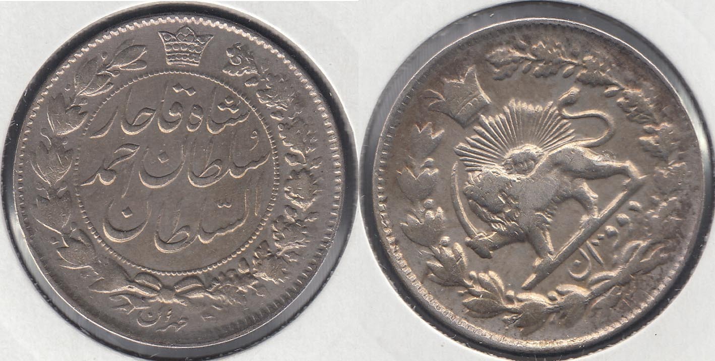 IRAN. 2000 DINARS DEL AH 1328. PLATA 0.900.