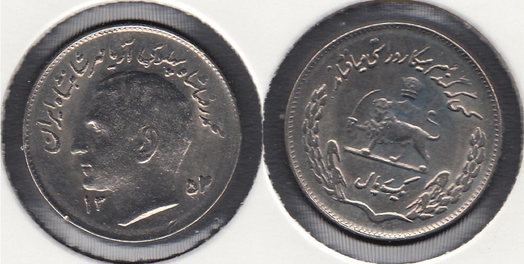 IRAN. 1 RIAL DEL SH 1354.