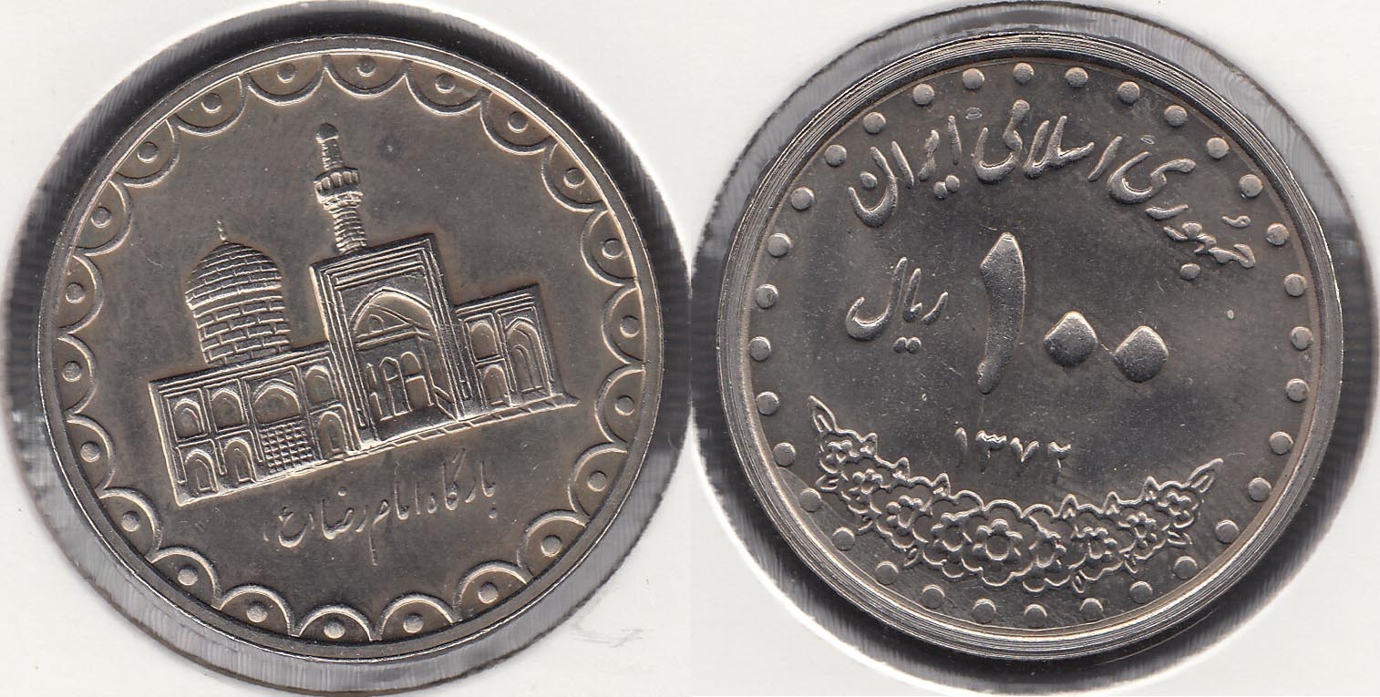 IRAN. 100 RIALS DEL SH 1372.