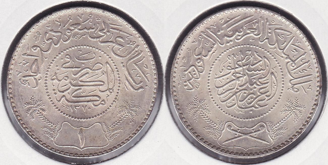 ARABIA SAUDI. 1 RIYAL DEL AH 1354. PLATA 0.917.