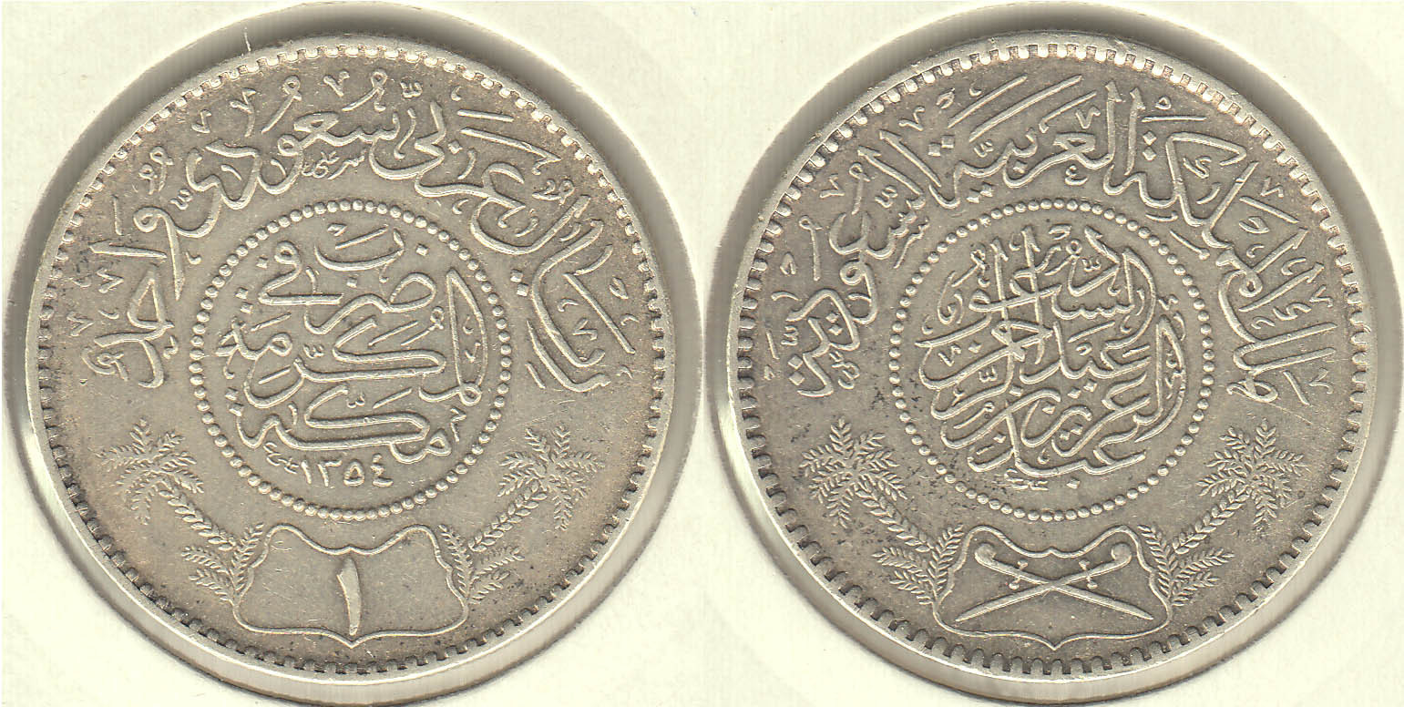 ARABIA SAUDI. 1 RIYAL DEL AH 1354 - 1935. PLATA 0.917. (2)