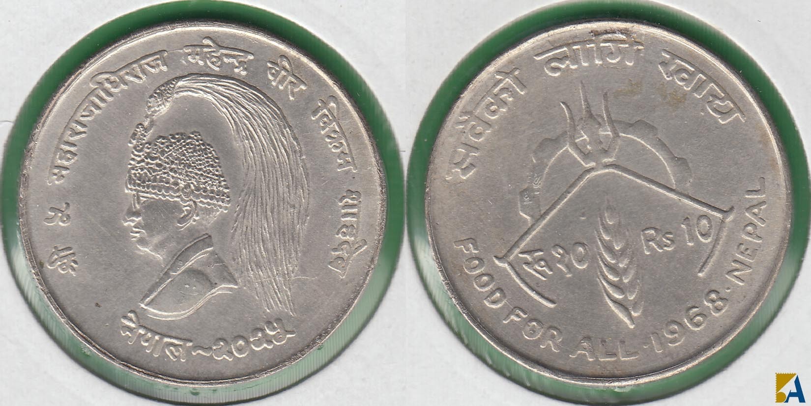 NEPAL. 10 RUPIAS (RUPEES) DE 1968. PLATA 0.600.