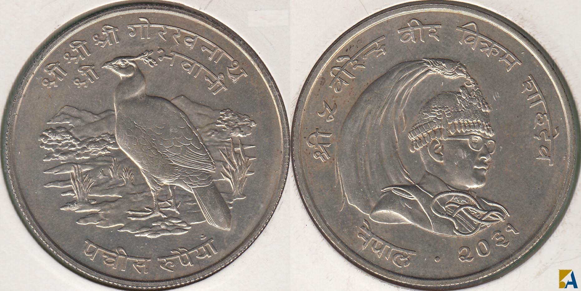 NEPAL. 25 RUPIAS (RUPEES) DE 1974. PLATA 0.500. (2)