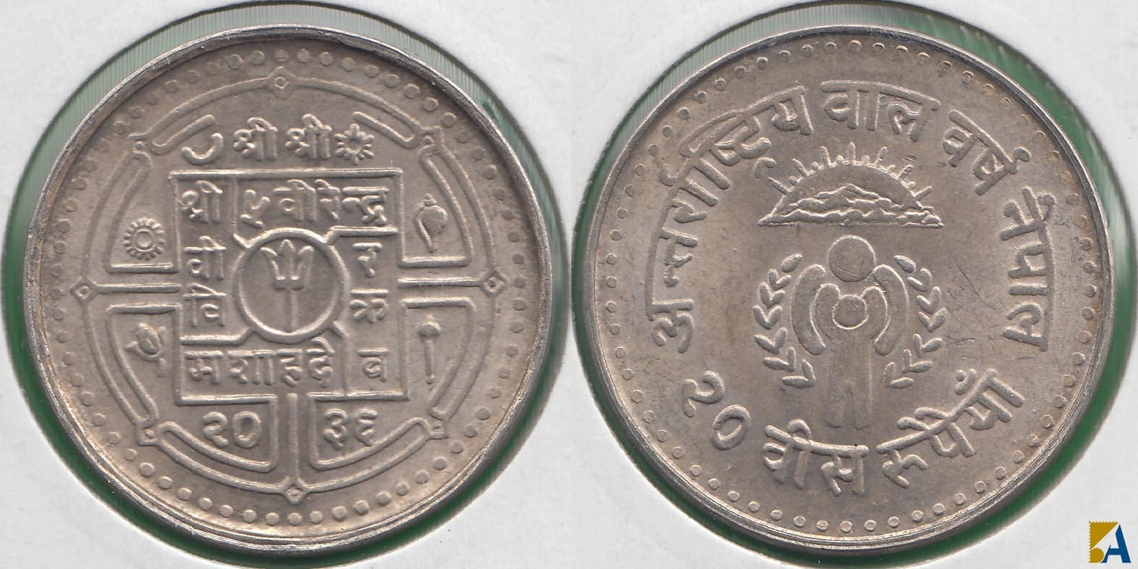 NEPAL. 20 RUPIAS (RUPEES) DE 1979. PLATA 0.925. (2)