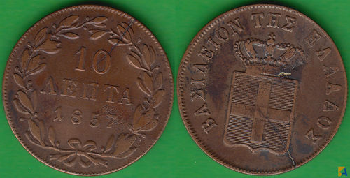GRECIA - GREECE. 10 LEPTA DE 1857.