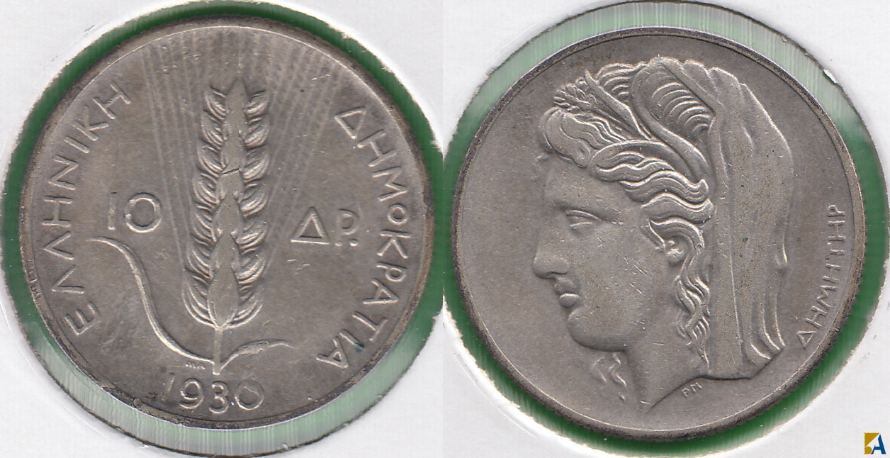 GRECIA - GREECE. 10 DRACMAS (DRACHMA) DE 1930. PLATA 0.500.
