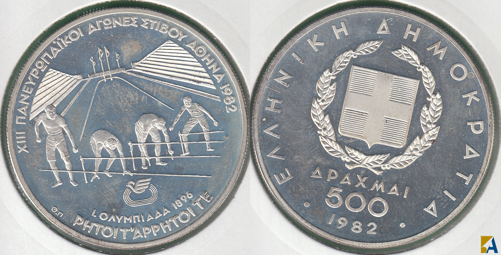 GRECIA - GREECE. 500 DRACMAS (DRACHMA) DE 1982. PLATA 0.900. (2)