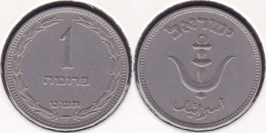 ISRAEL. 1 PRUTA DE 1949.