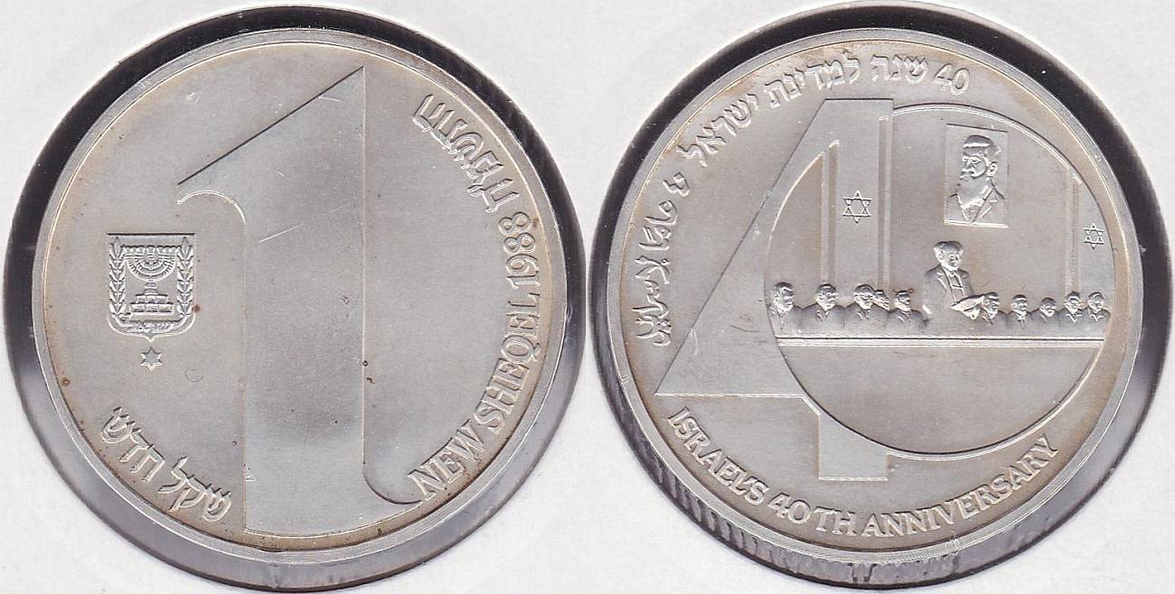 ISRAEL. 1 NUEVO (NEW) SHEKEL DE 1988. PLATA 0.850.
