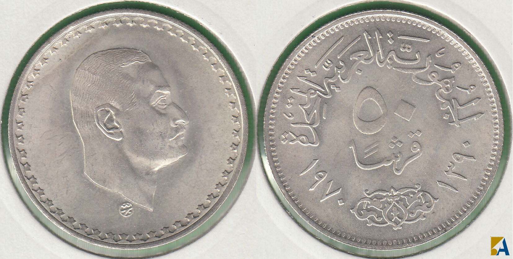 EGIPTO - EGYPT. 50 PIASTRES DE 1970. PLATA 0.720.