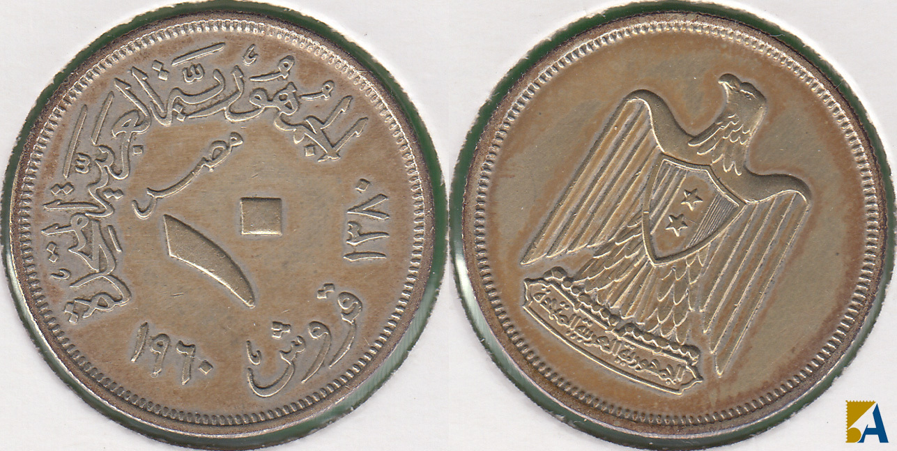 EGIPTO - EGYPT. 10 PIASTRES DE 1960. PLATA 0.720.