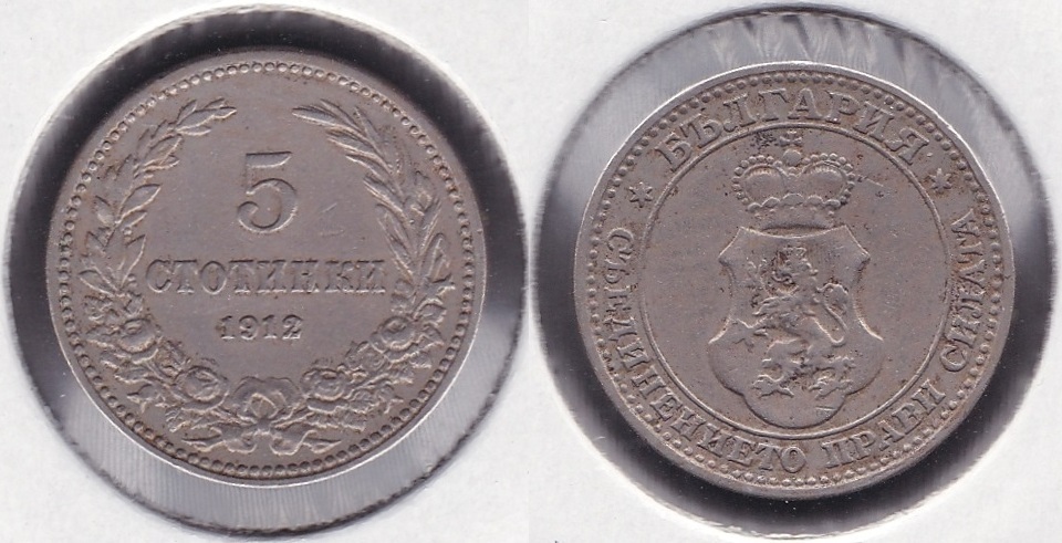 BULGARIA. 5 STOTINKI DE 1912.