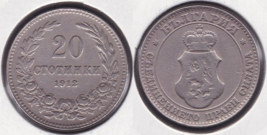 BULGARIA. 20 STOTINKI DE 1912.