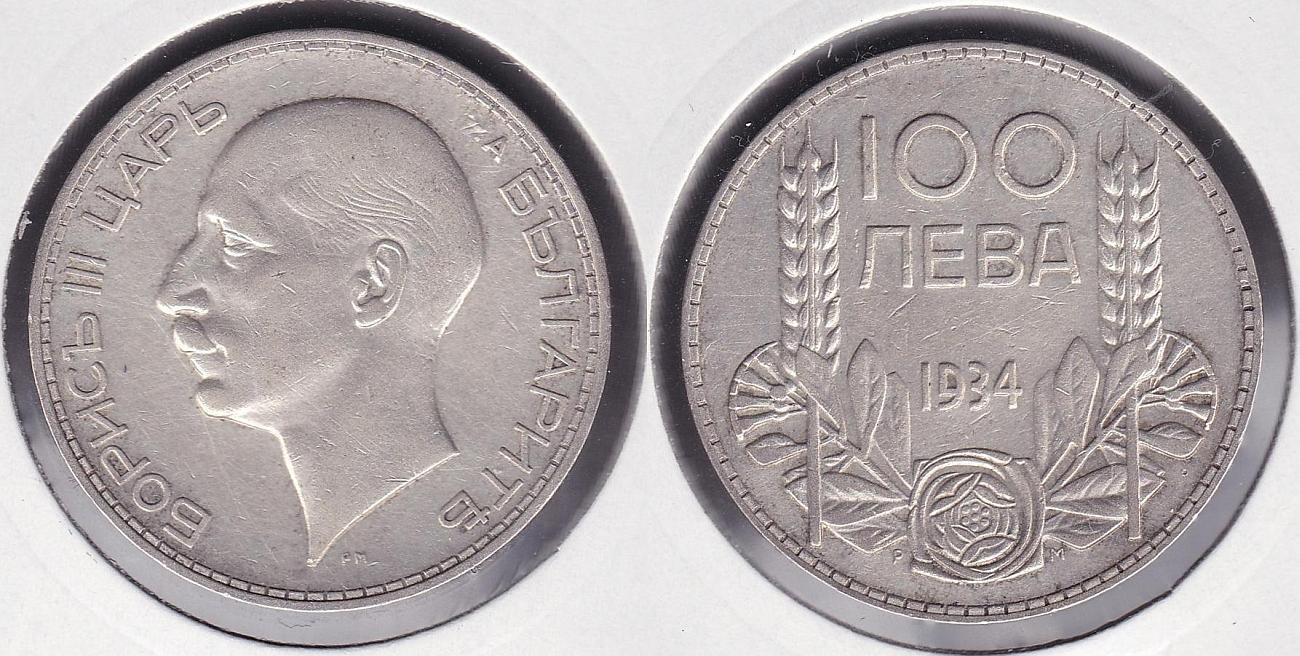 BULGARIA. 100 LEVA DE 1934. PLATA 0.500.