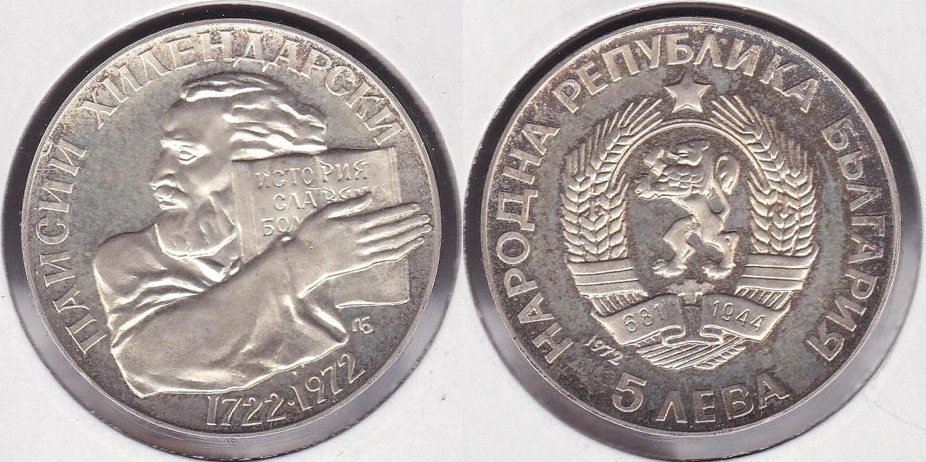 BULGARIA. 5 LEVA DE 1972. PLATA 0.900.