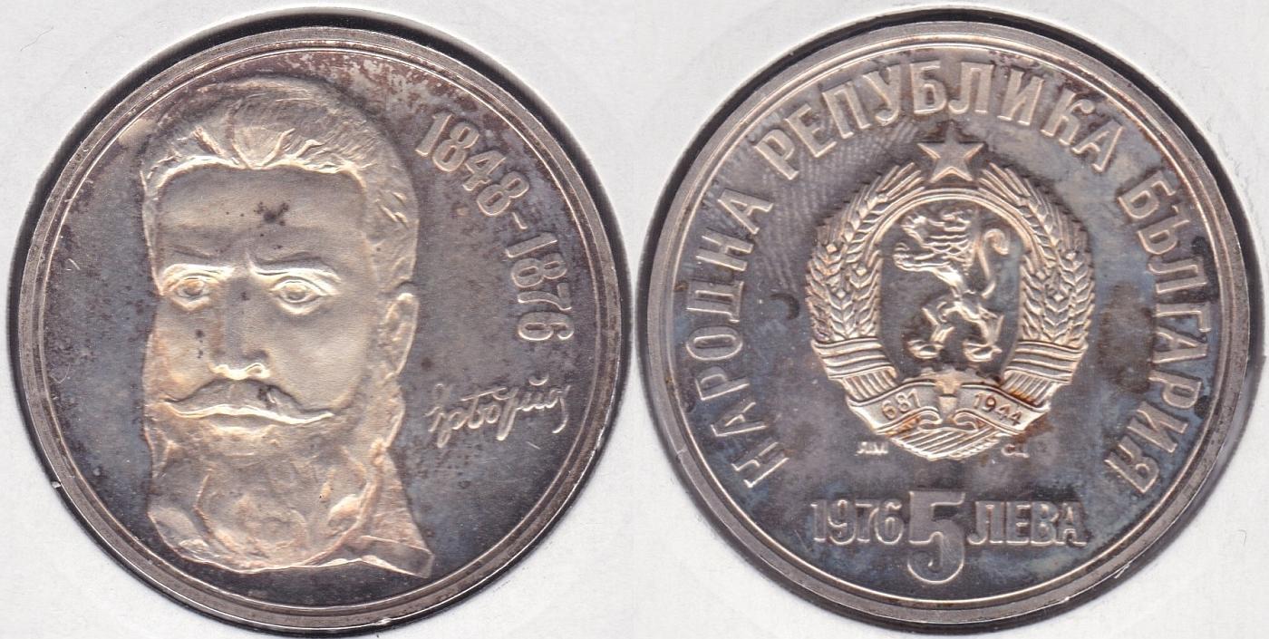 BULGARIA. 5 LEVA DE 1976. PLATA 0.900. (2)