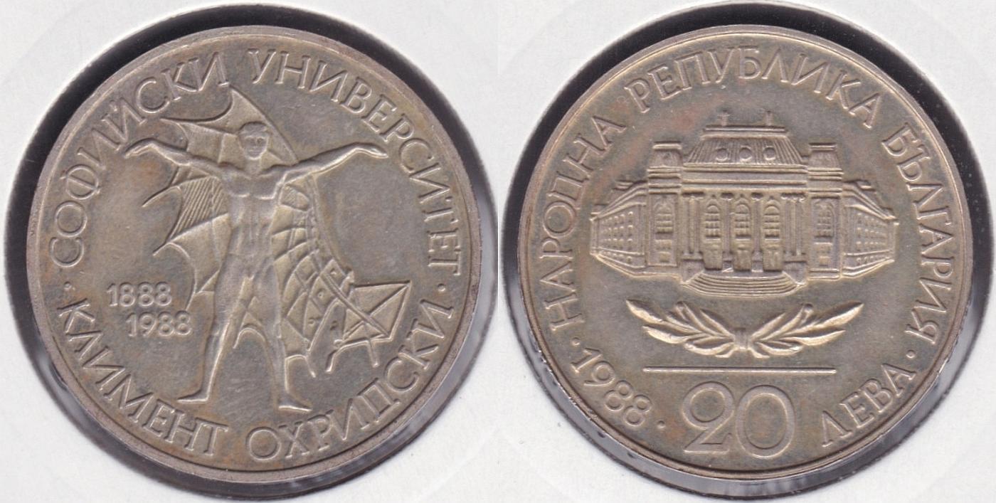 BULGARIA. 20 LEVA DE 1988. PLATA 0.500. (3)