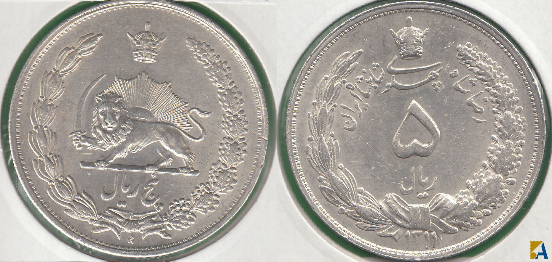IRAN. 5 RIALS DE 1932/ SH1311. PLATA 0.828.
