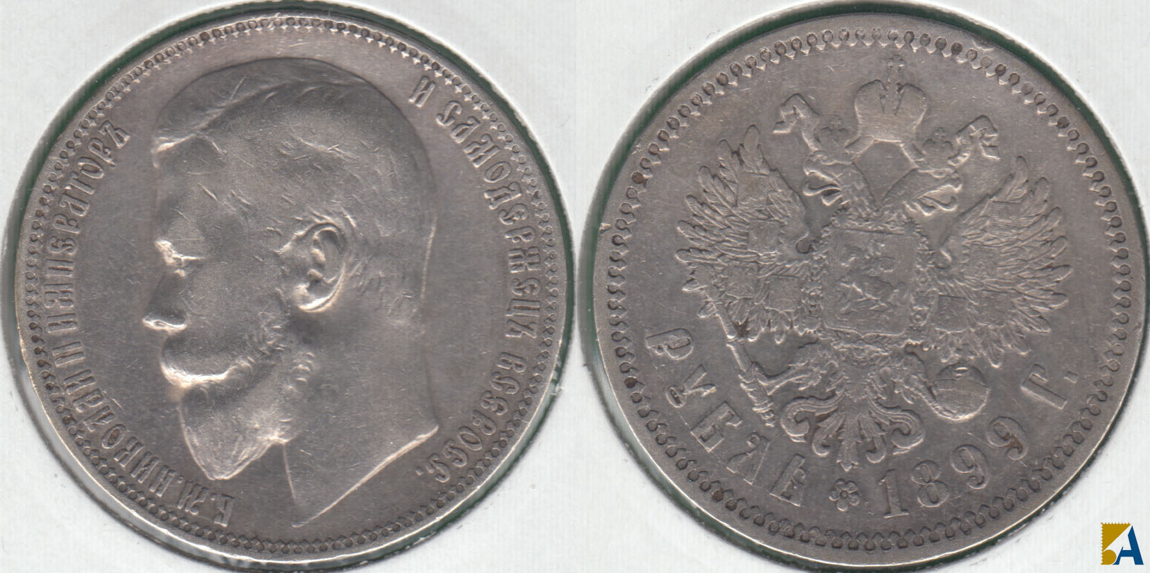 RUSIA - RUSSIA. 1 RUBLO DE 1899. PLATA 0.900. (2)