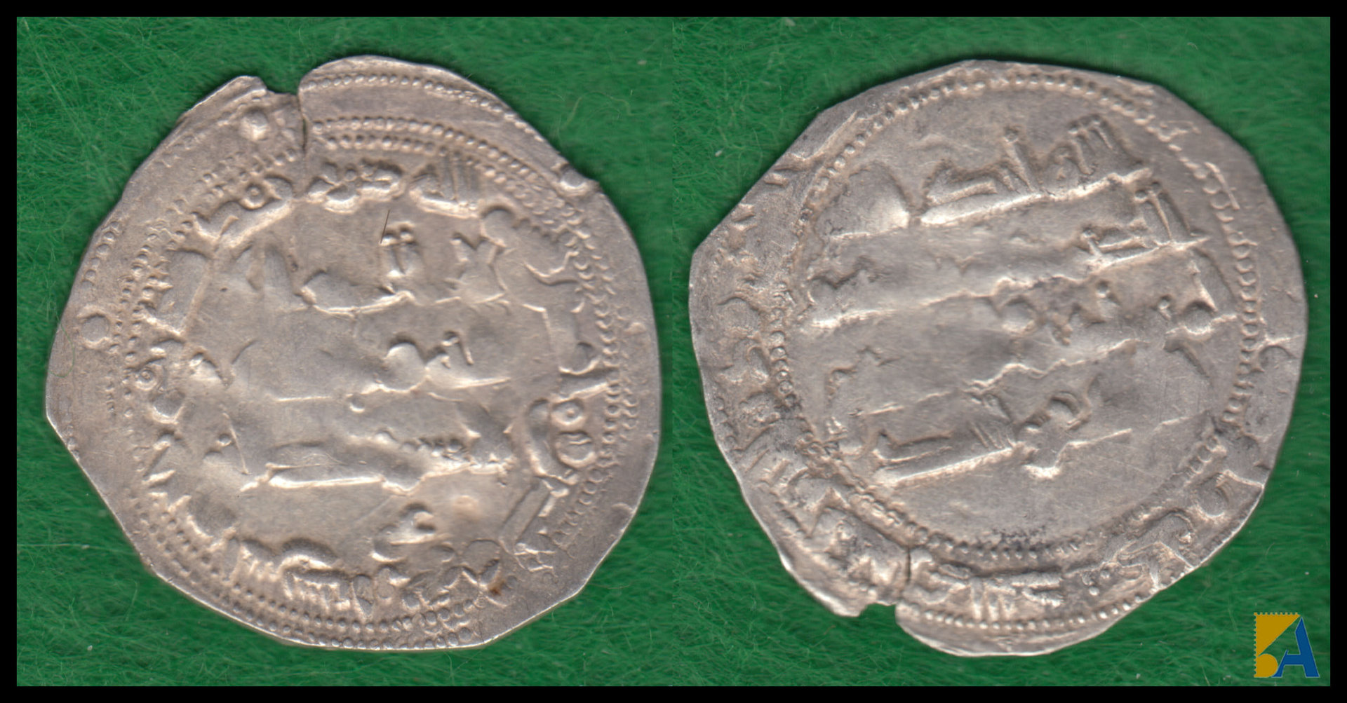 ABDERRAHMAN II. 1 DIRHEM DEL 234 H (850 D.C). AL-LANDALUS. PLATA.