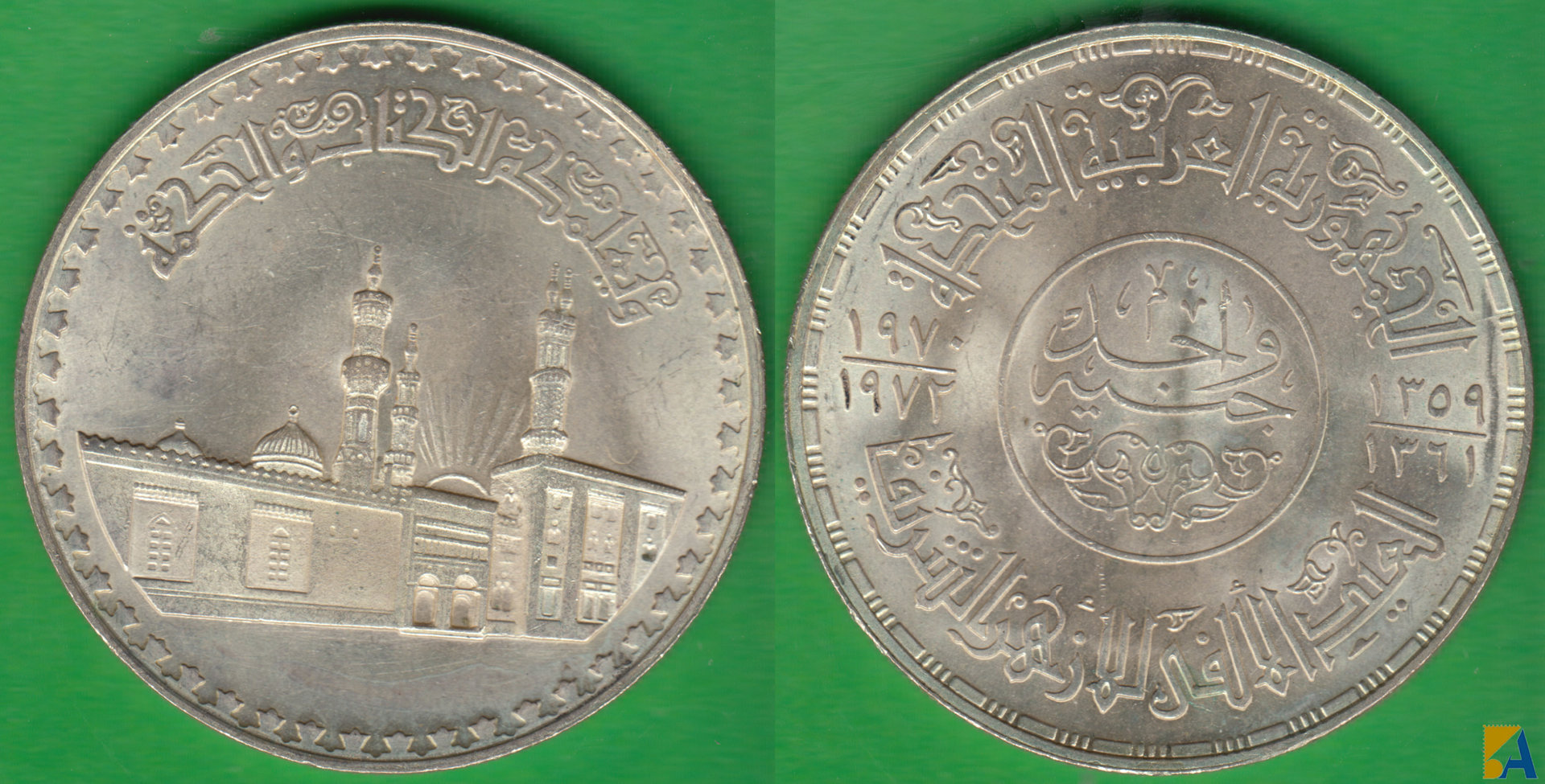 EGIPTO - EGYPT. 1 LIBRA (POUND) DE 1970. PLATA 0.720. (4)