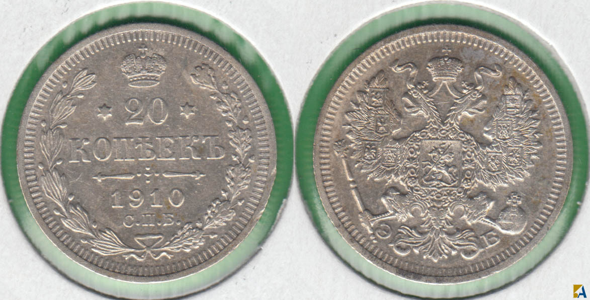 RUSIA - RUSSIA. 20 KOPEKS DE 1910. PLATA 0.500.