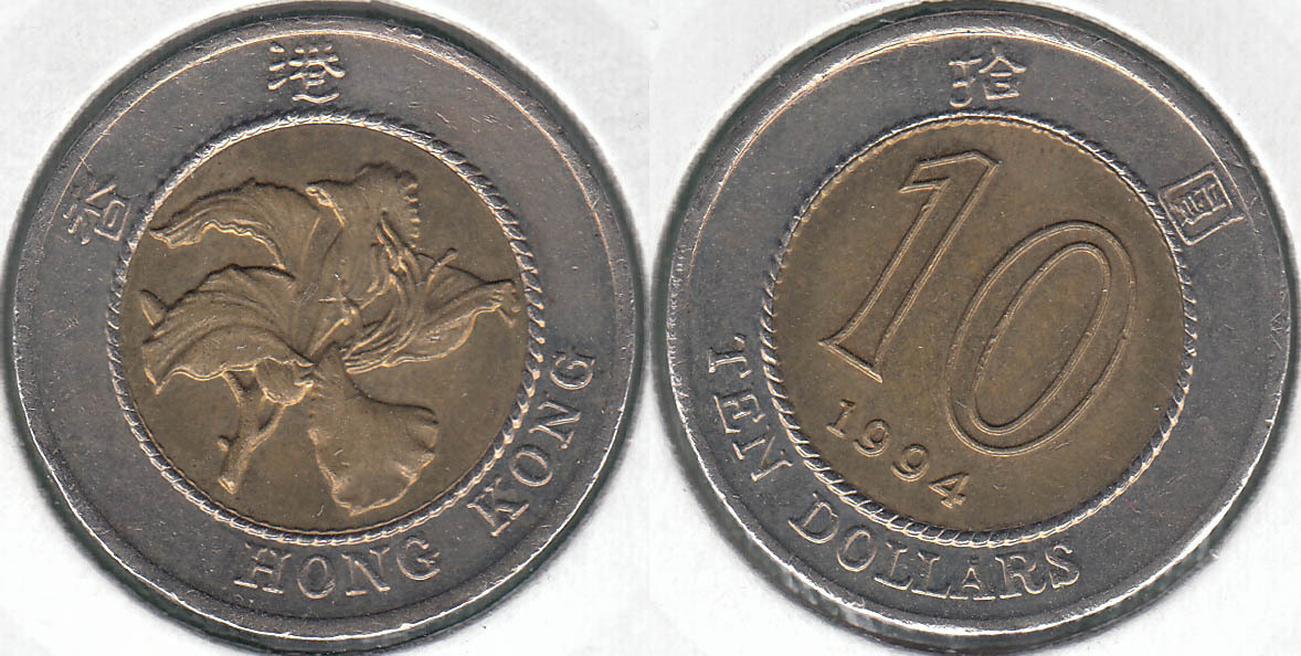 HONG KONG. 10 DOLARES (DOLLARS) DE 1994.