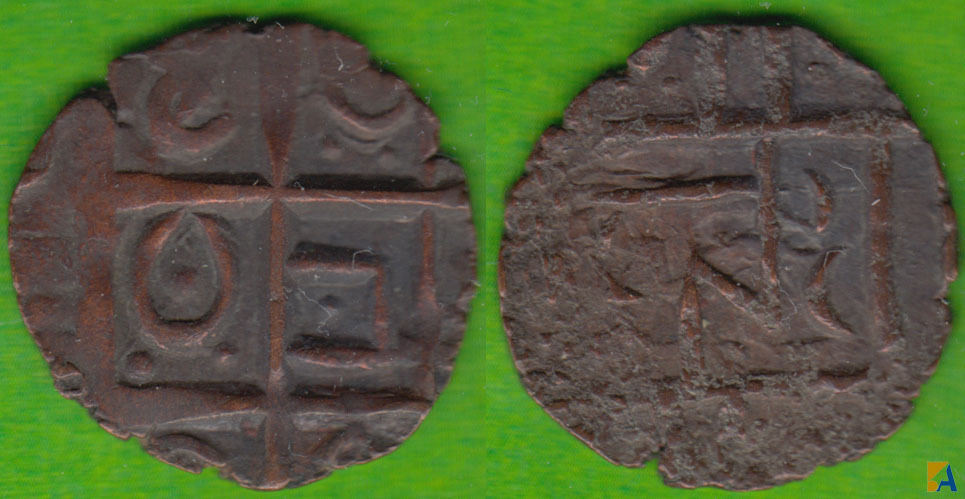 BHUTAN. 1/2 RUPIA (RUPEE) DE 1835 - 1910. (3)