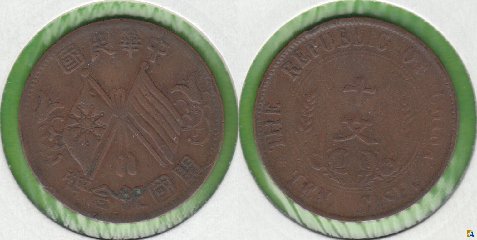 CHINA. 10 CASH DE 1920. (4)