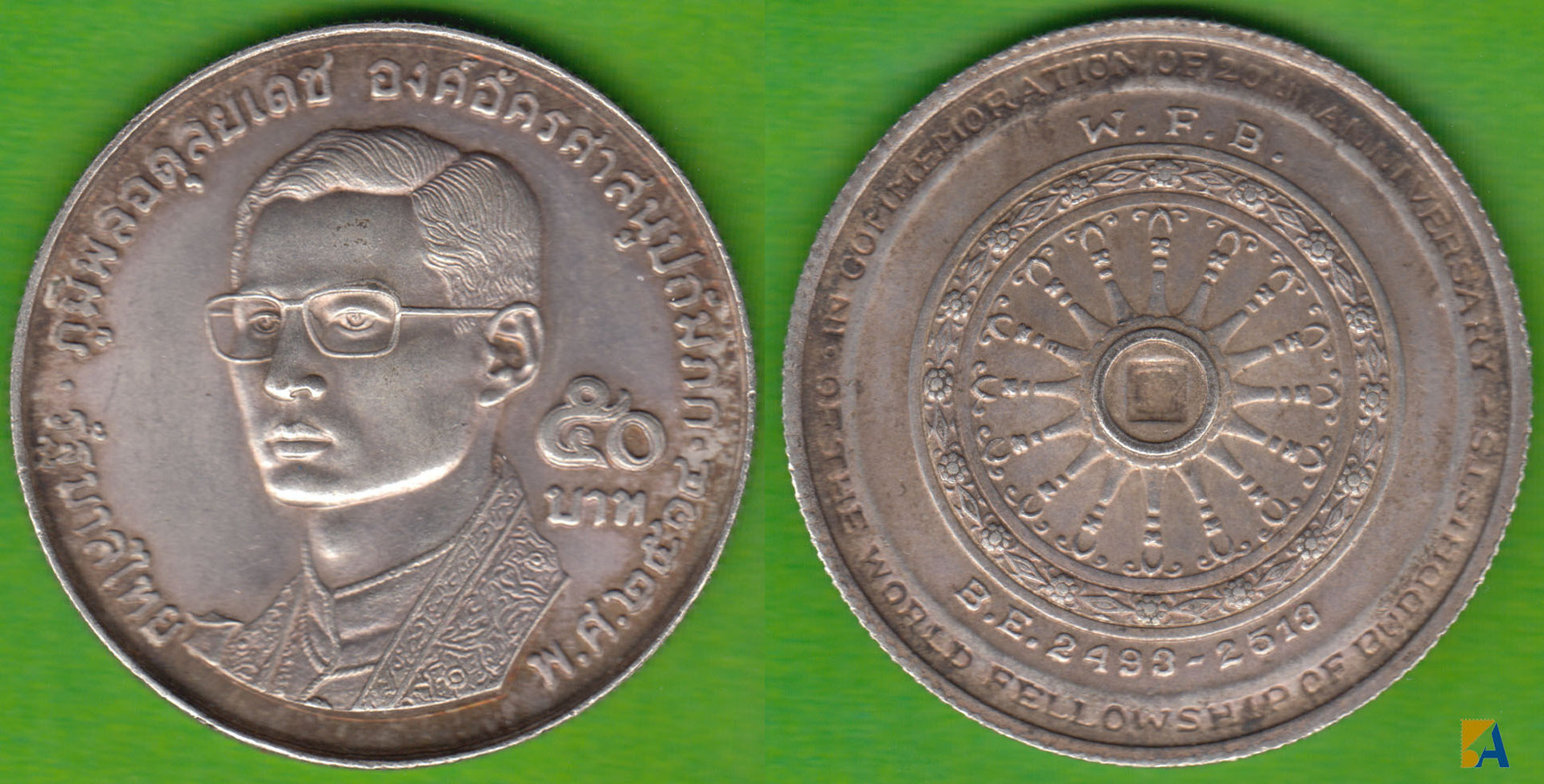 TAILANDIA - THAILAND. 50 BAHT DE 1971. PLATA 0.900. (4)