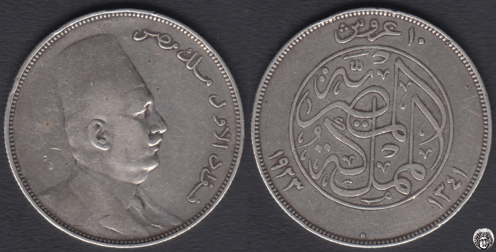 EGIPTO - EGYPT. 10 PIASTRES DE 1923. PLATA 0.833.