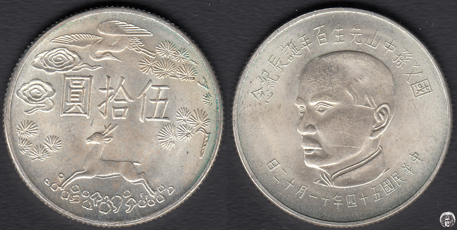 CHINA. 50 YUAN DE 1965. PLATA 0.750. TAIWAN.